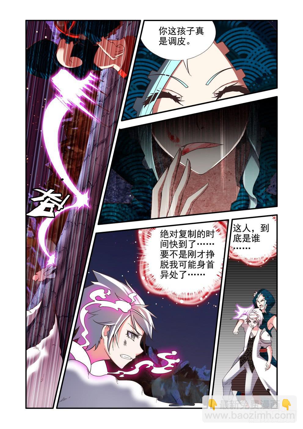 第三十五话《老头》2