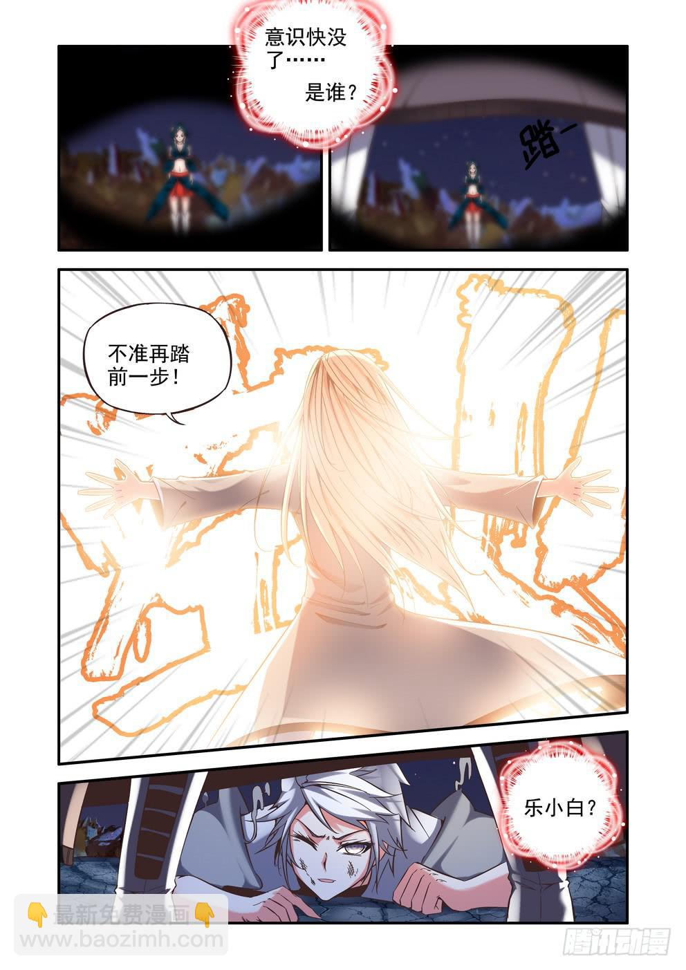 第三十五话《老头》3
