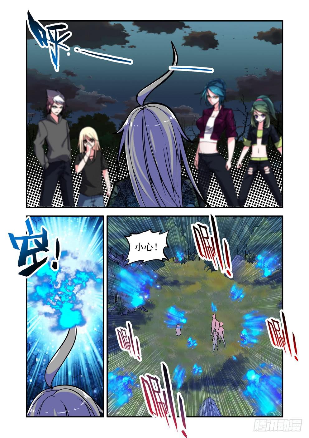 第四十话《冥王？哈迪斯？》1