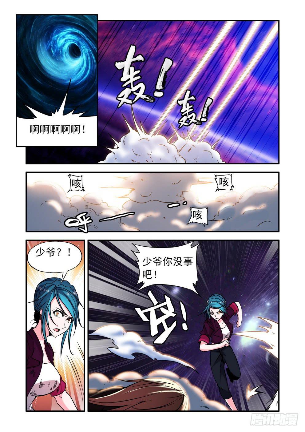 第四十二话《各自的所在》1