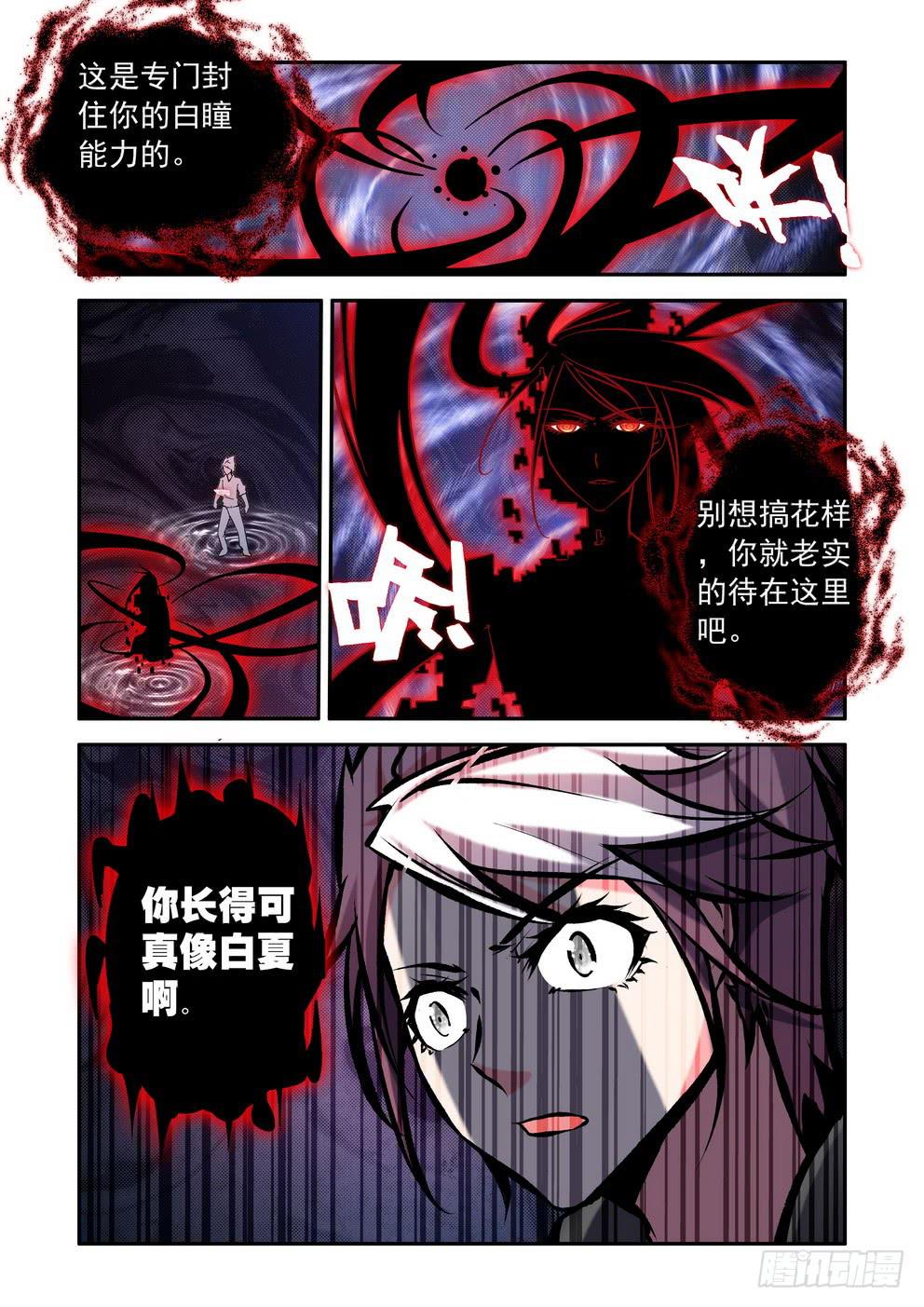 第四十二话《各自的所在》5