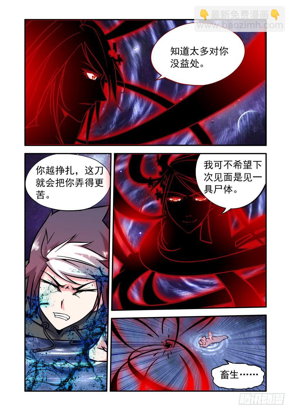 第四十二话《各自的所在》7