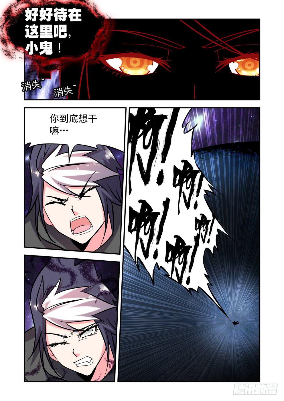 第四十二话《各自的所在》8