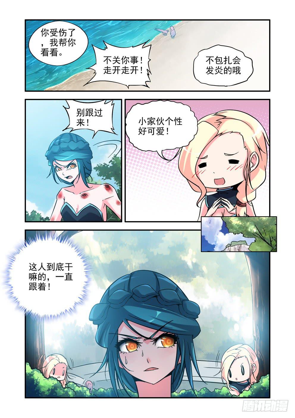第四十六话《改变一生的人》3