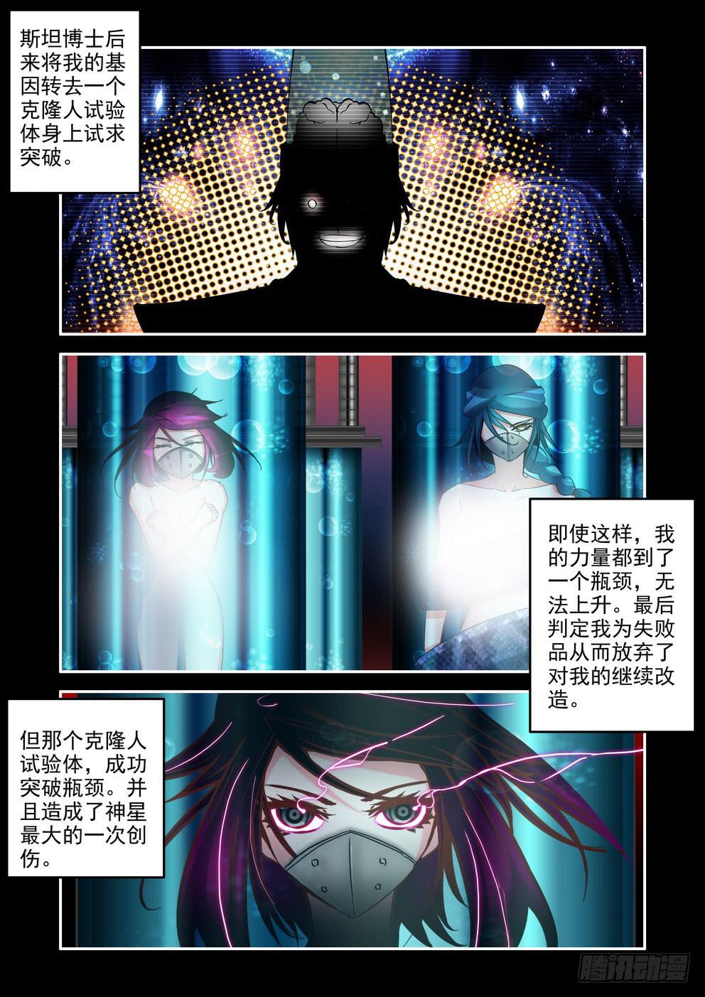 第五十话《不离、不弃》2