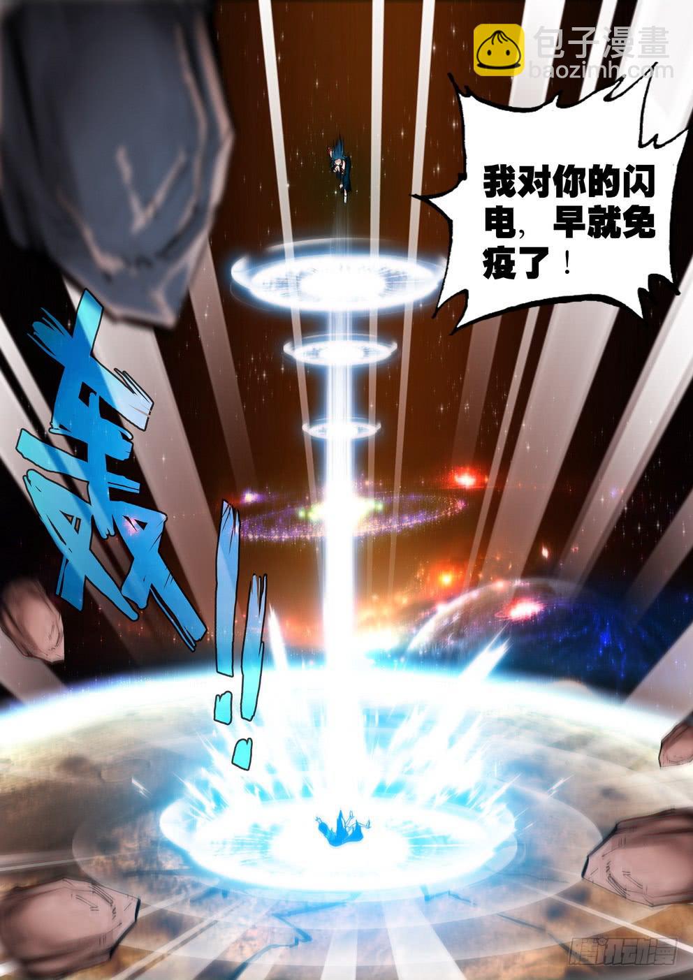 第五十一话《再次出发》3