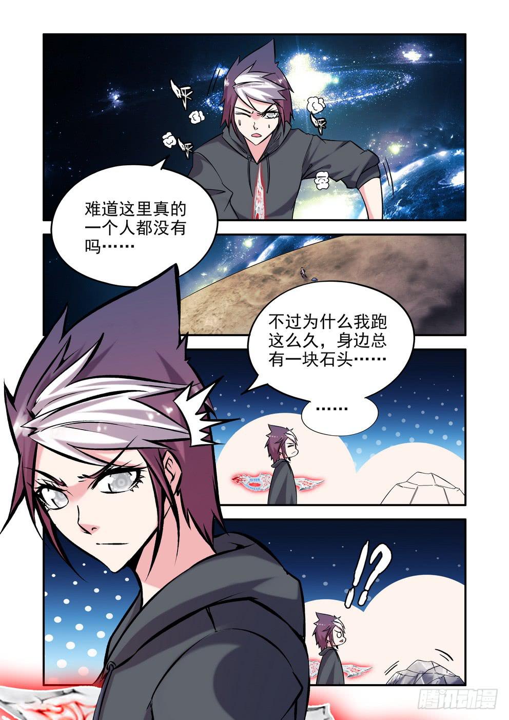 第五十二话《老朋友》1