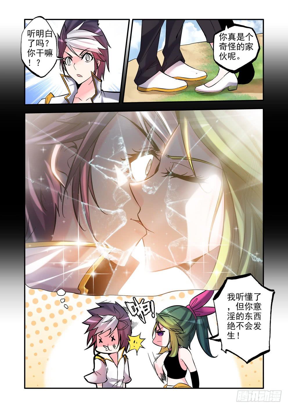 第五十九话《安稳》7