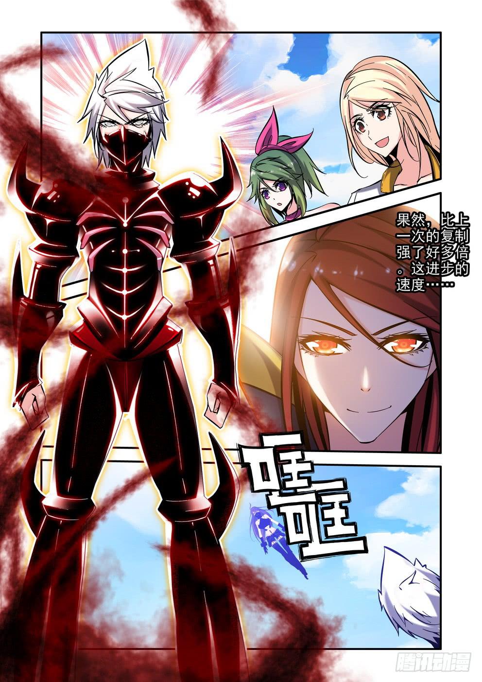 第六十七话《迎战》7