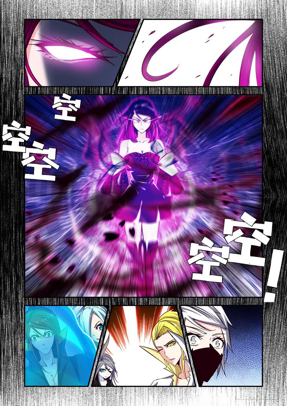 第六十八话《灾星诛樱台？》7