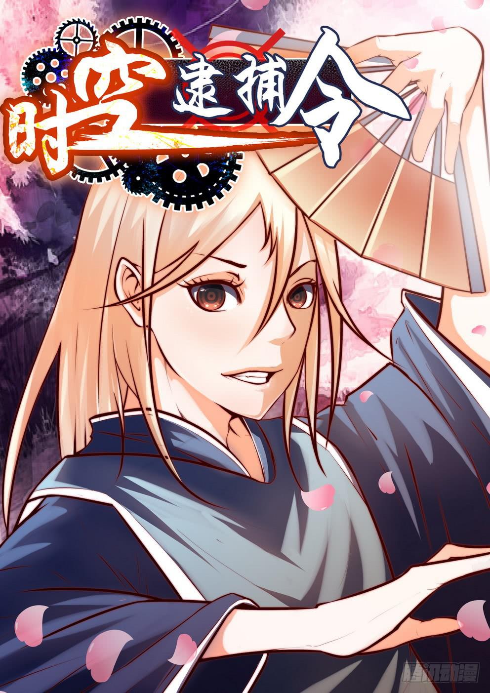 第七十六话《对不起》0