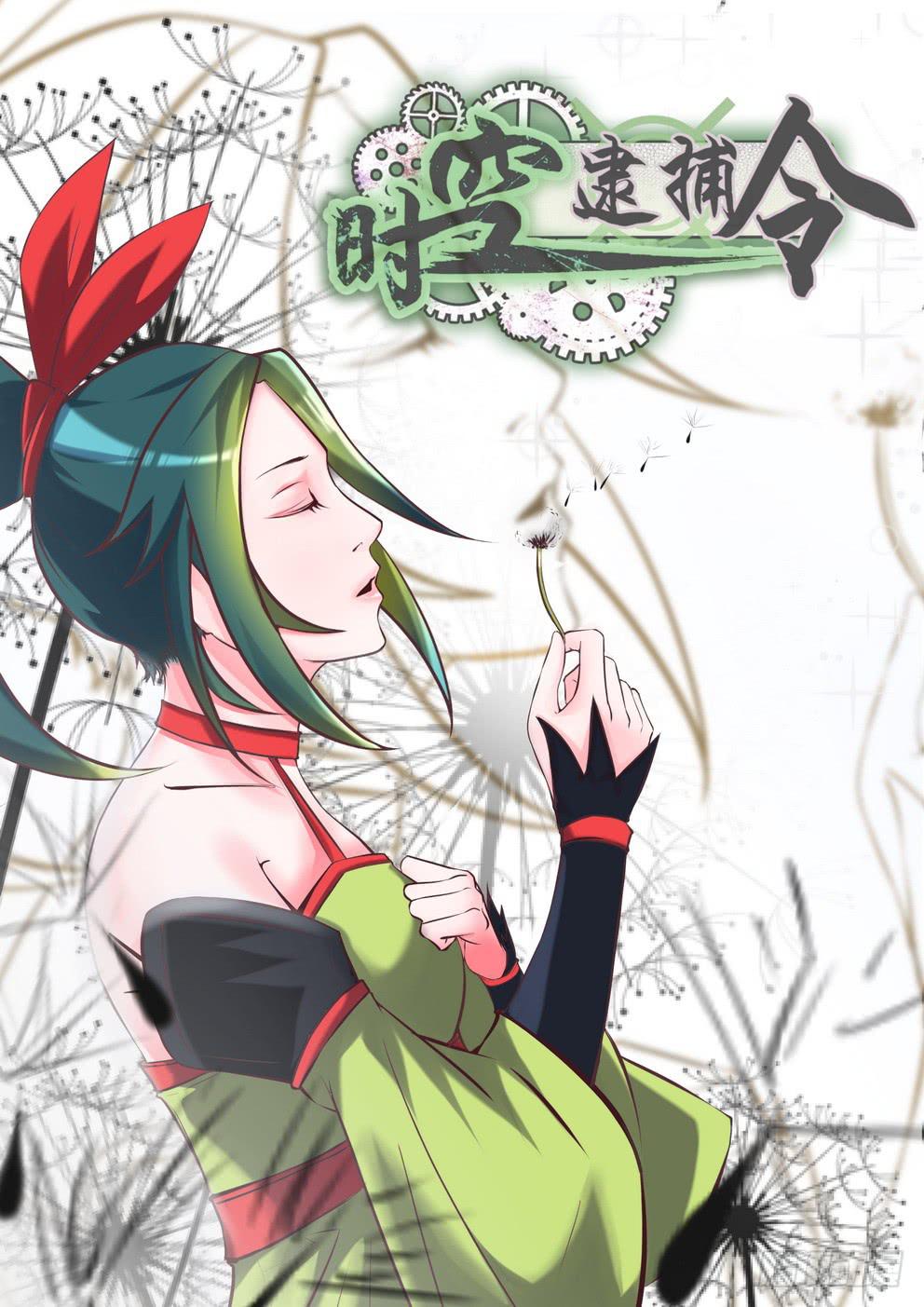 第七十七话《我与你》0