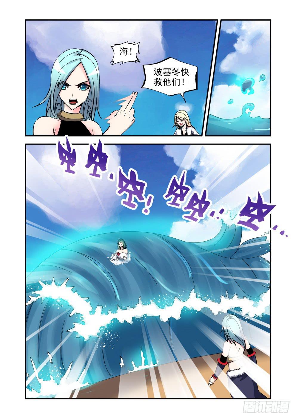 第七十八话：《撤退》1