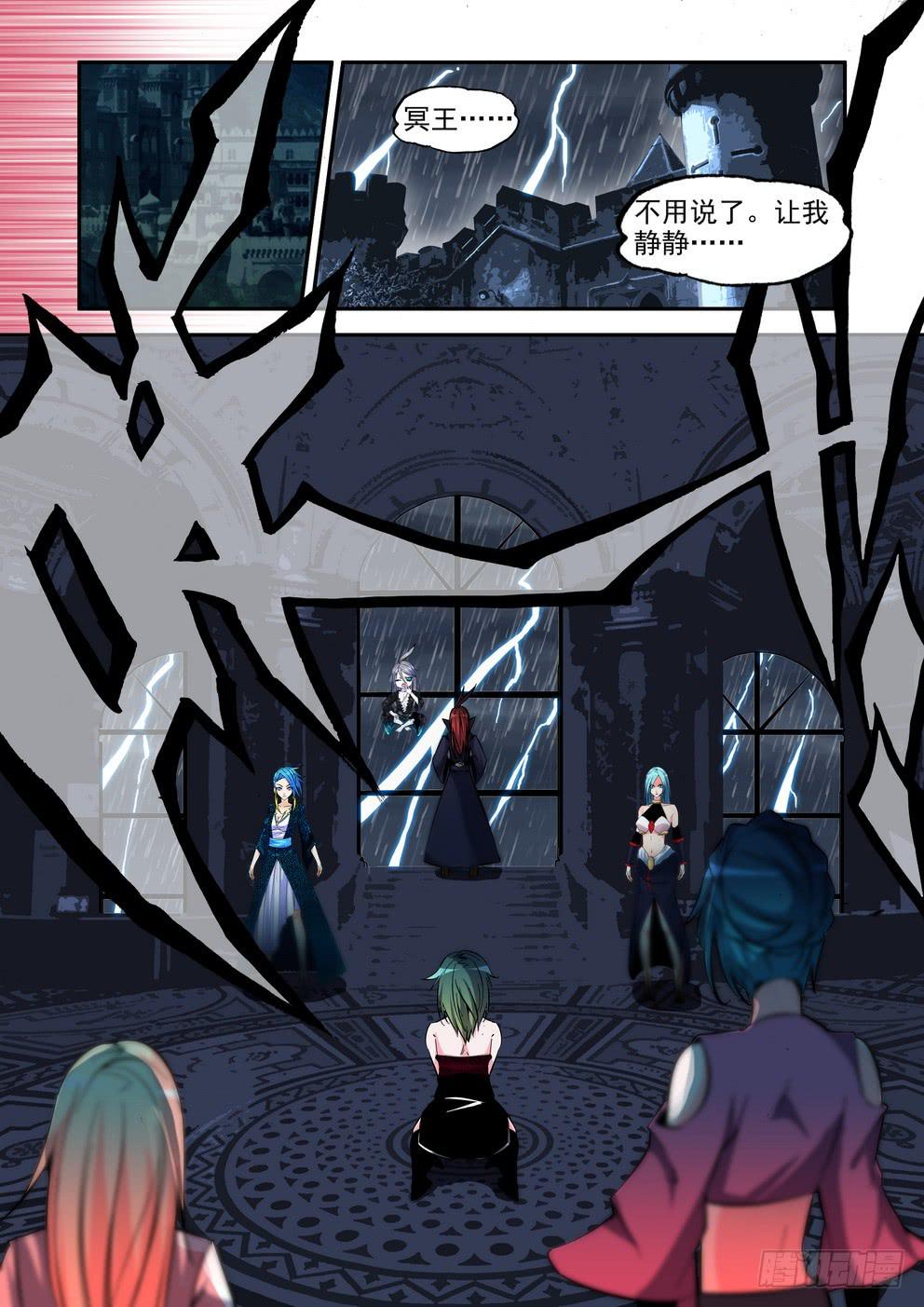 第七十八话：《撤退》10