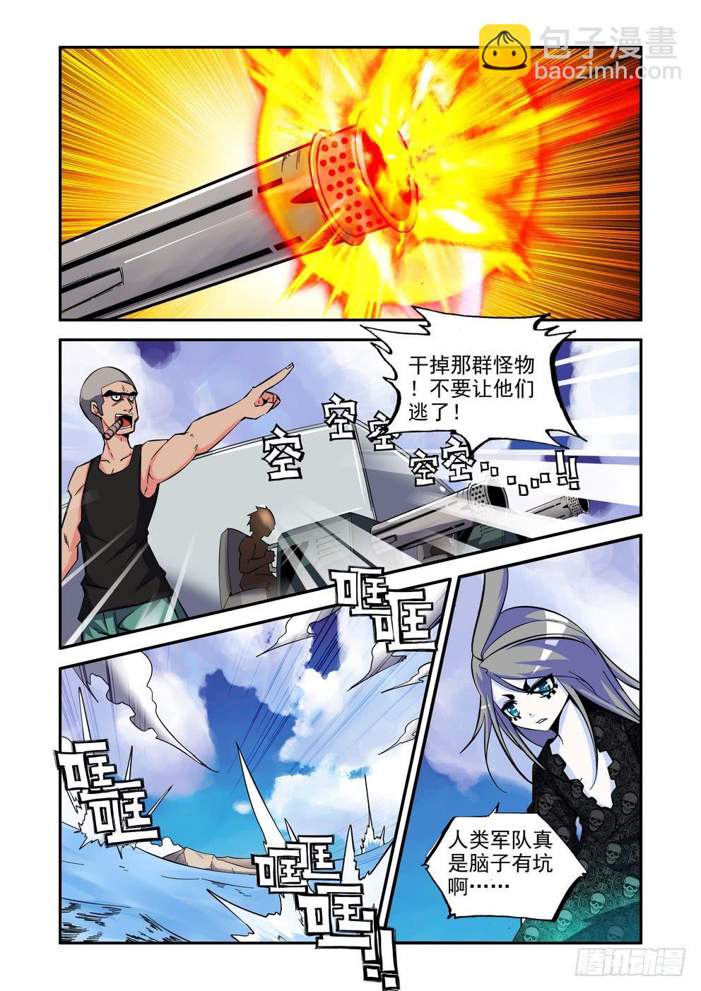 第七十八话：《撤退》3
