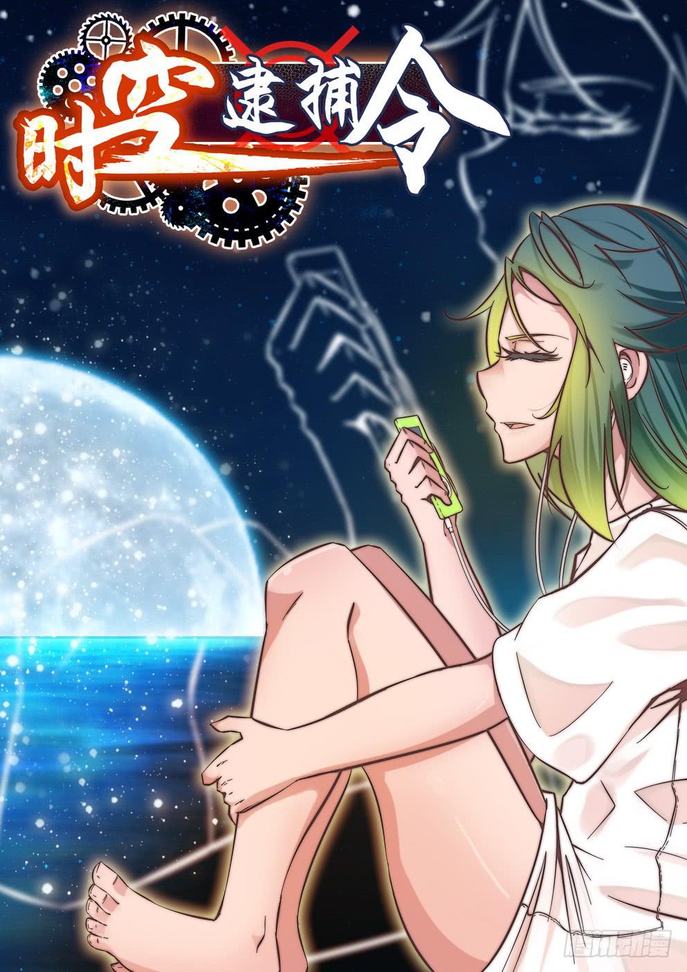 第八十二话《压倒性》0