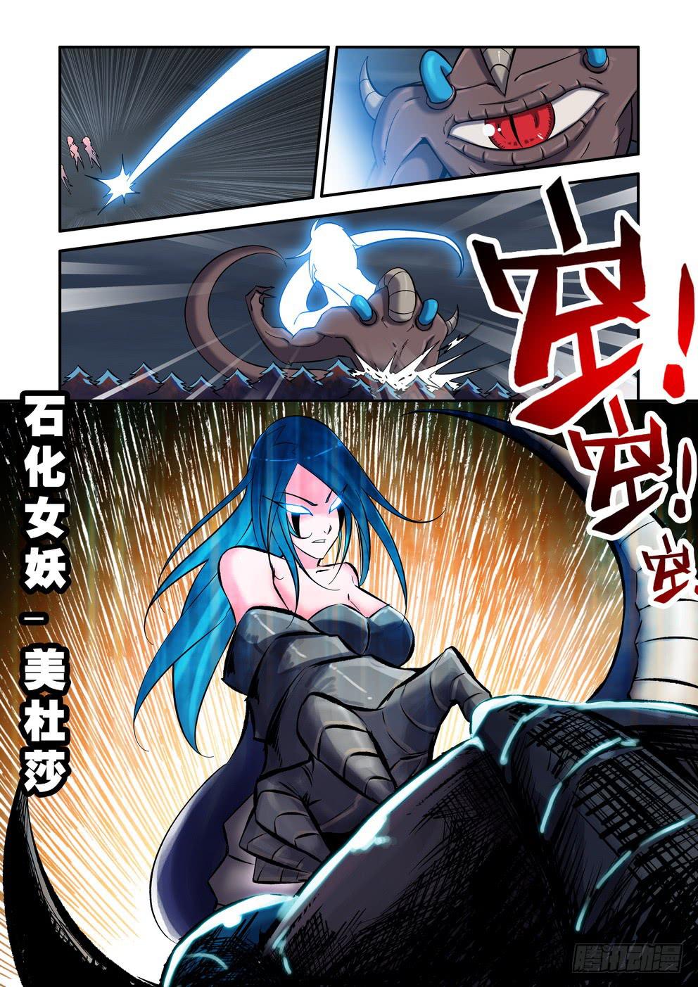第八十二话《压倒性》3