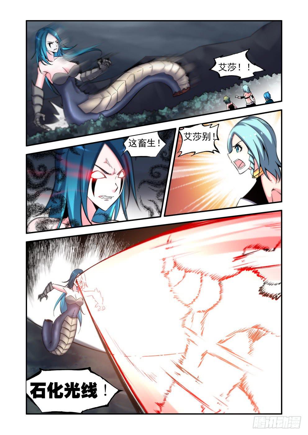 第八十二话《压倒性》5