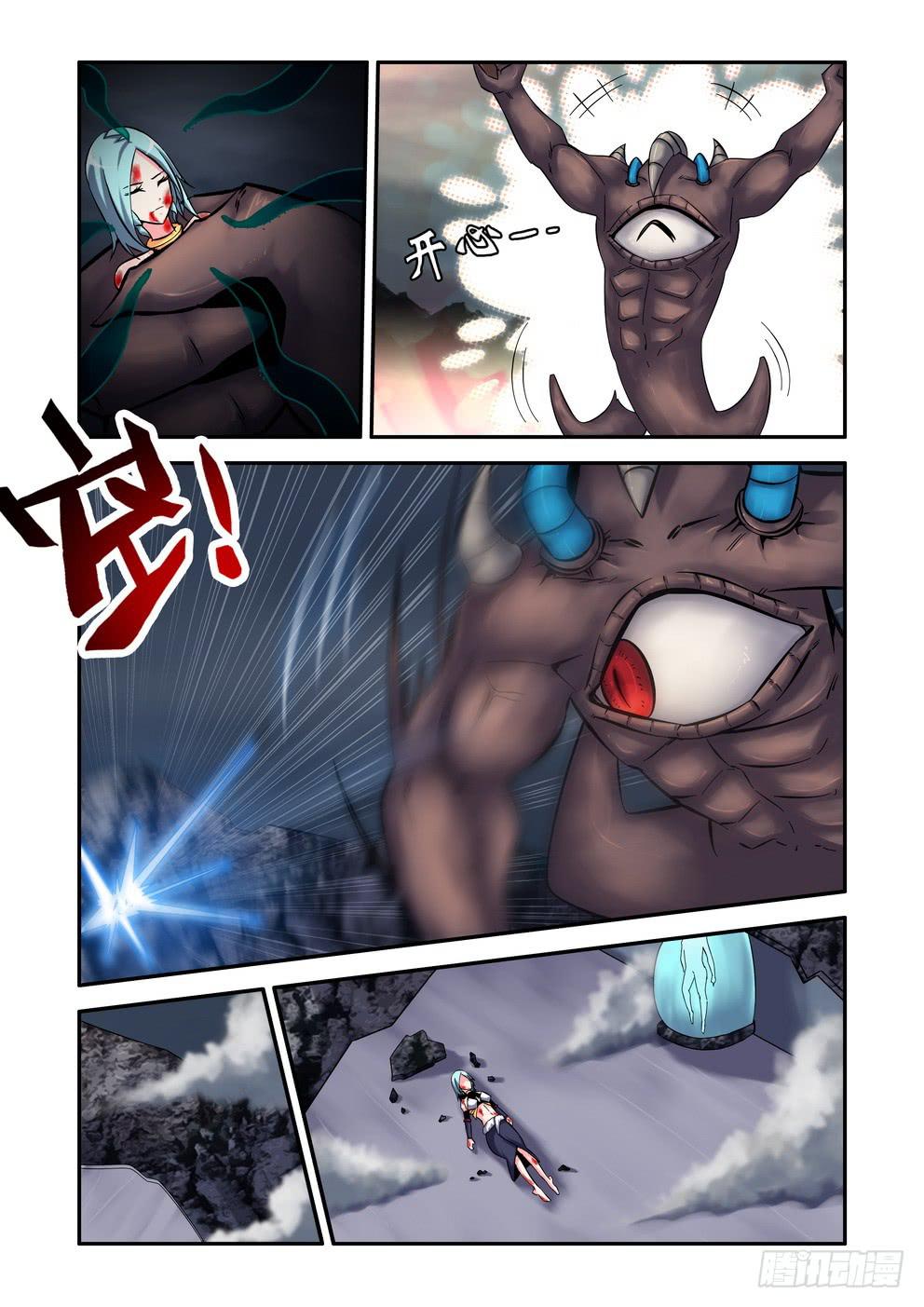 第八十三话《新生》2