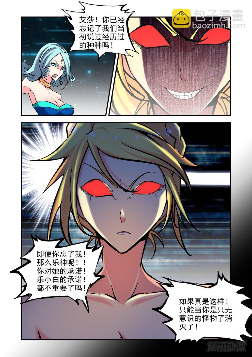 第九十五话《涅槃》1