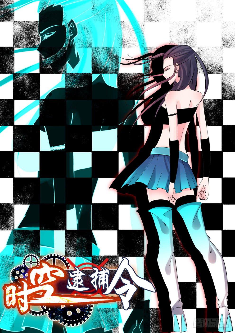 第九十六话《落》0