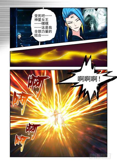 第九十八话《伏笔》10