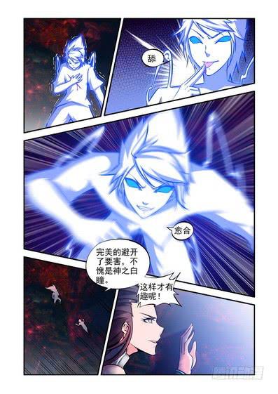 第九十八话《伏笔》2