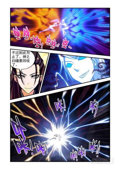 第九十八话《伏笔》3