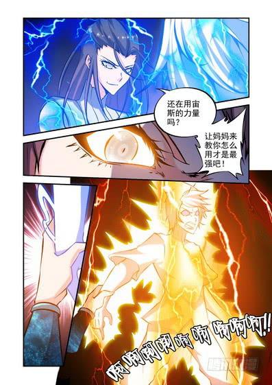 第九十八话《伏笔》4