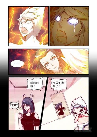 第九十八话《伏笔》5