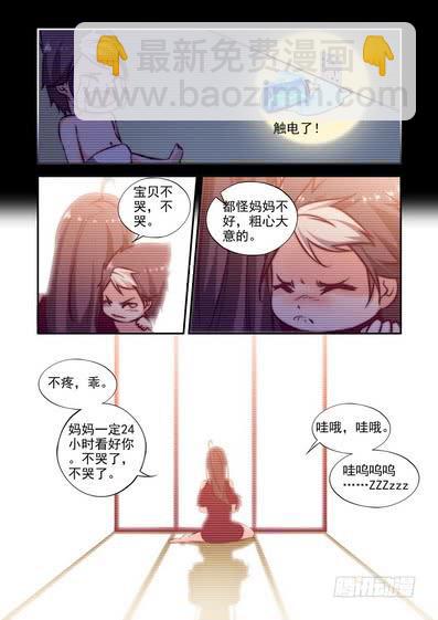 第九十八话《伏笔》6