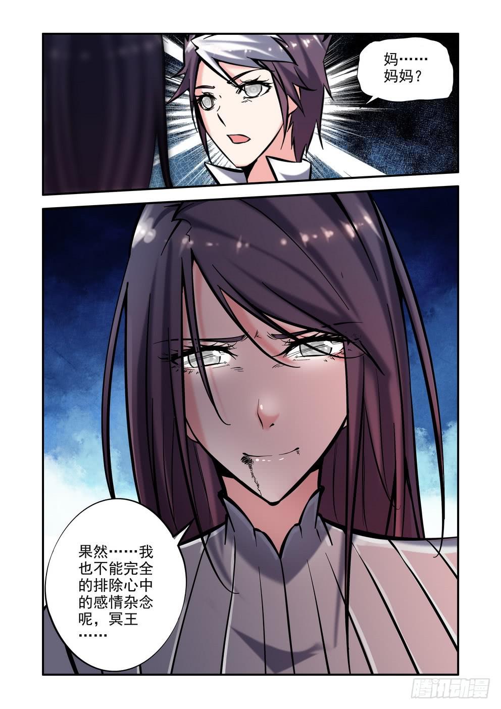 第一百话《再见，对不起》1