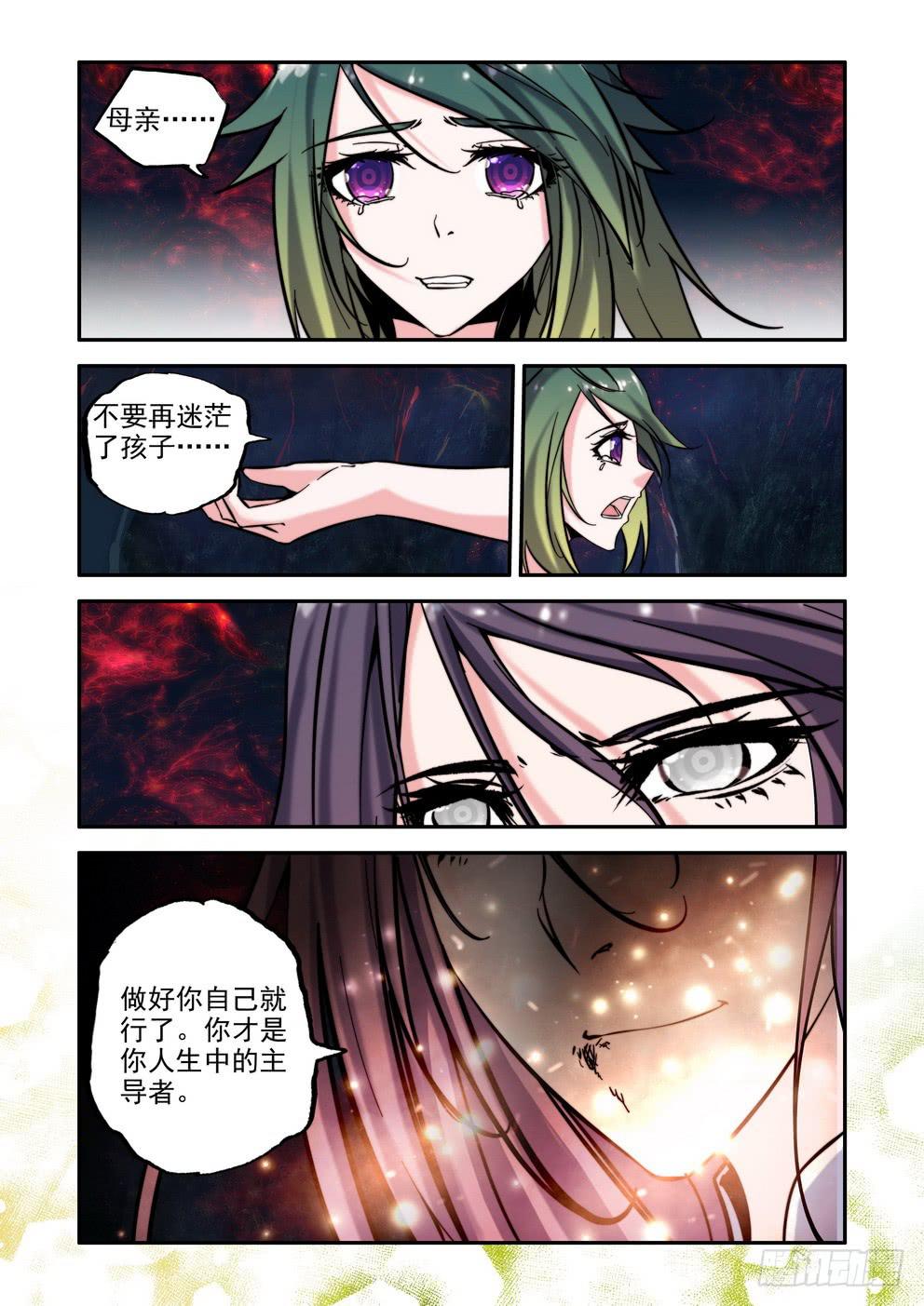 第一百话《再见，对不起》9