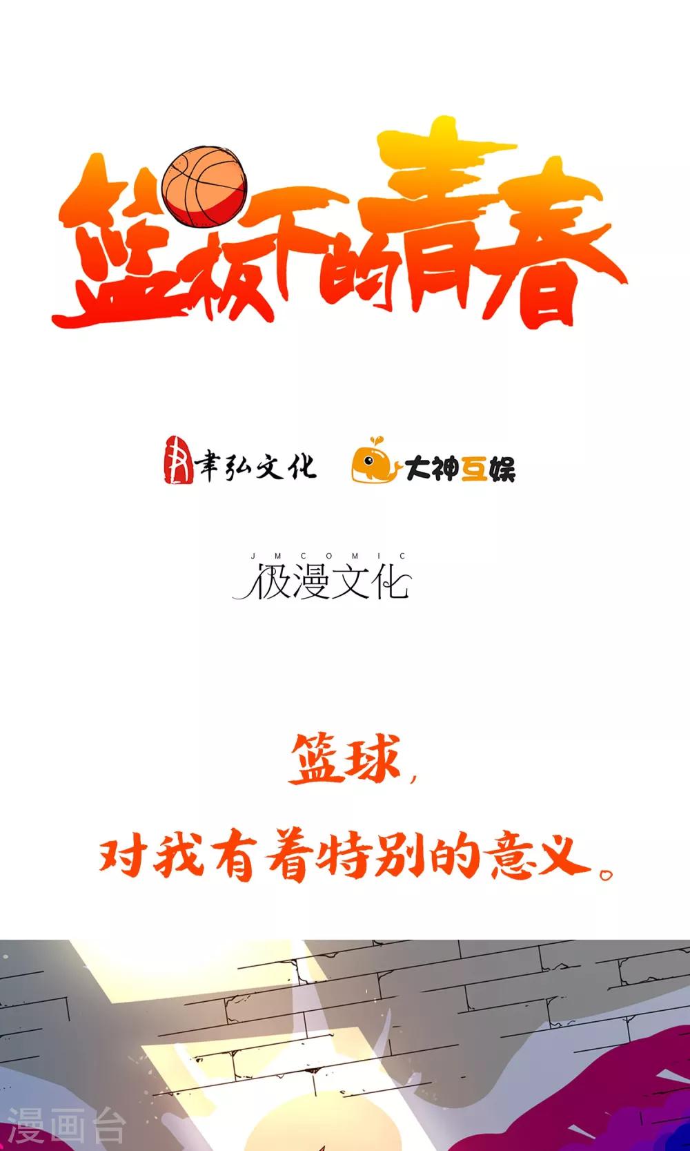 预告0