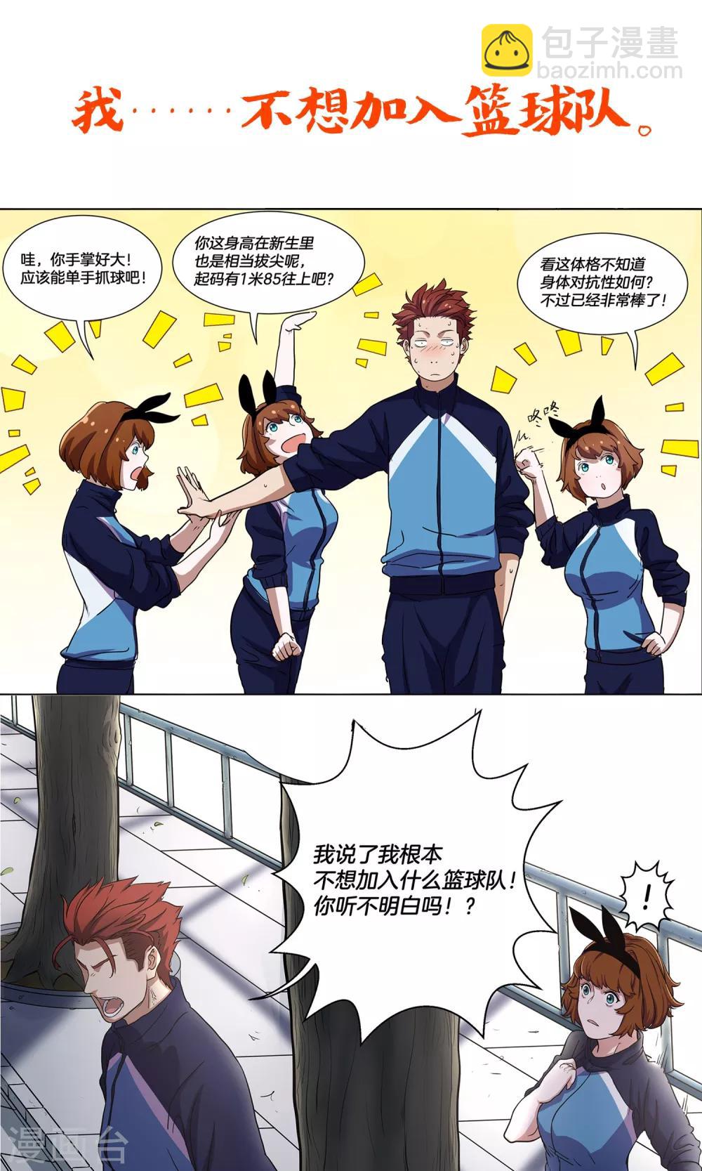 预告10