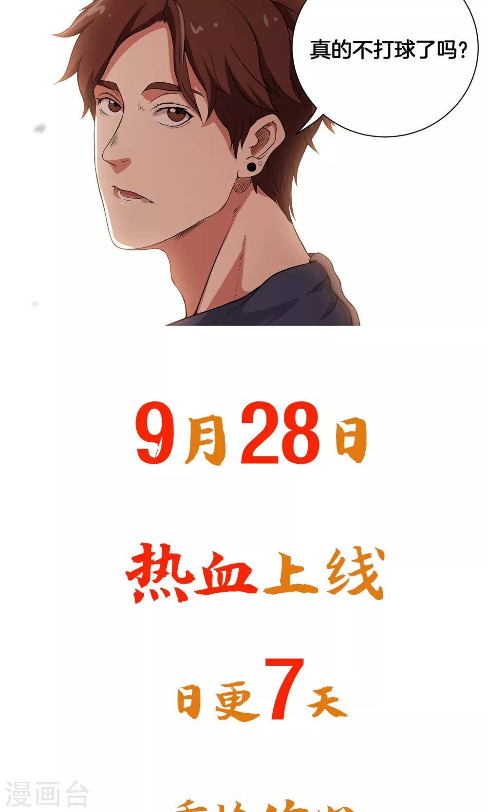 预告14