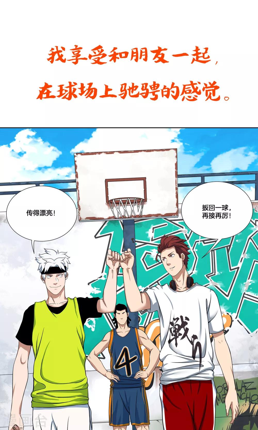 预告4