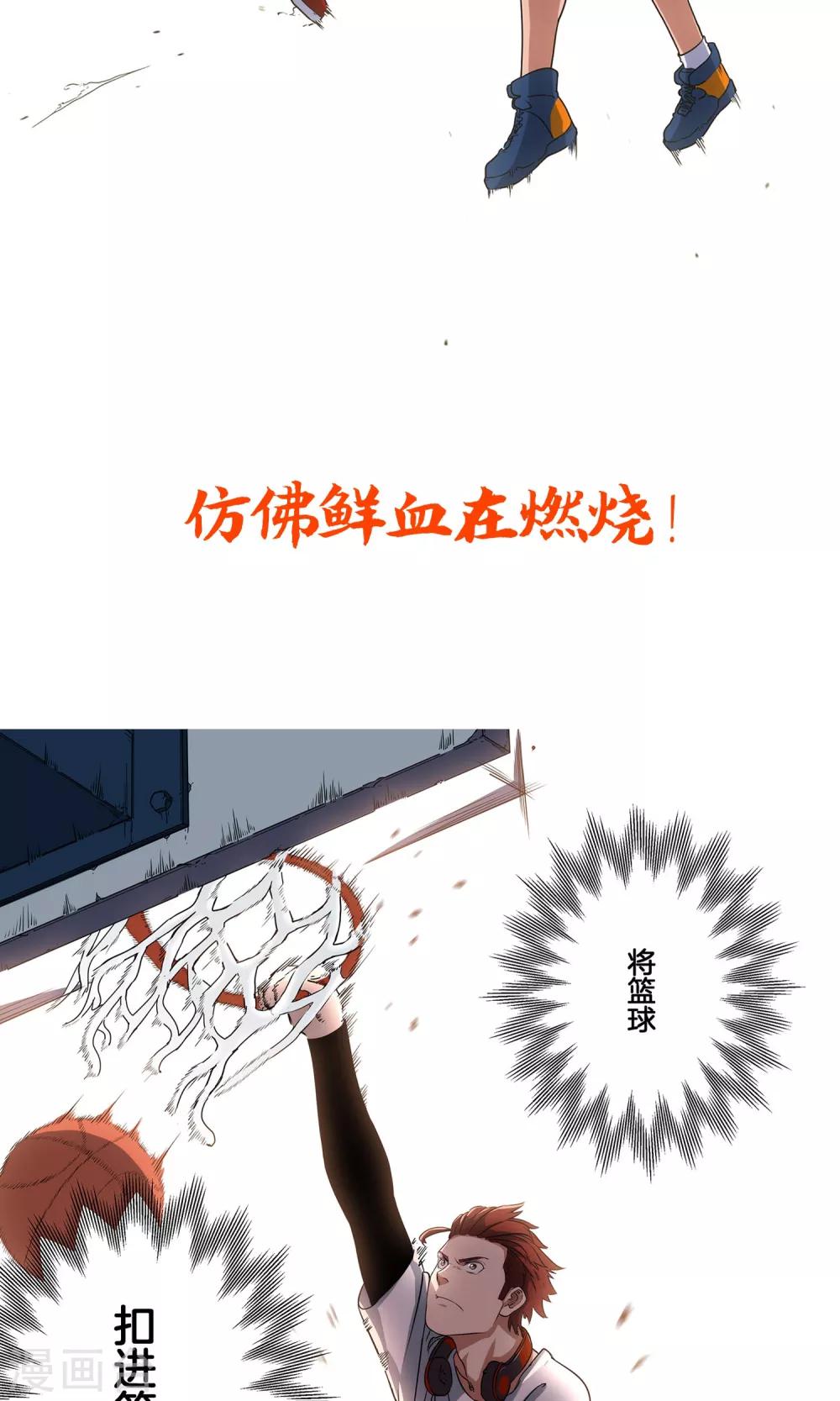 预告6