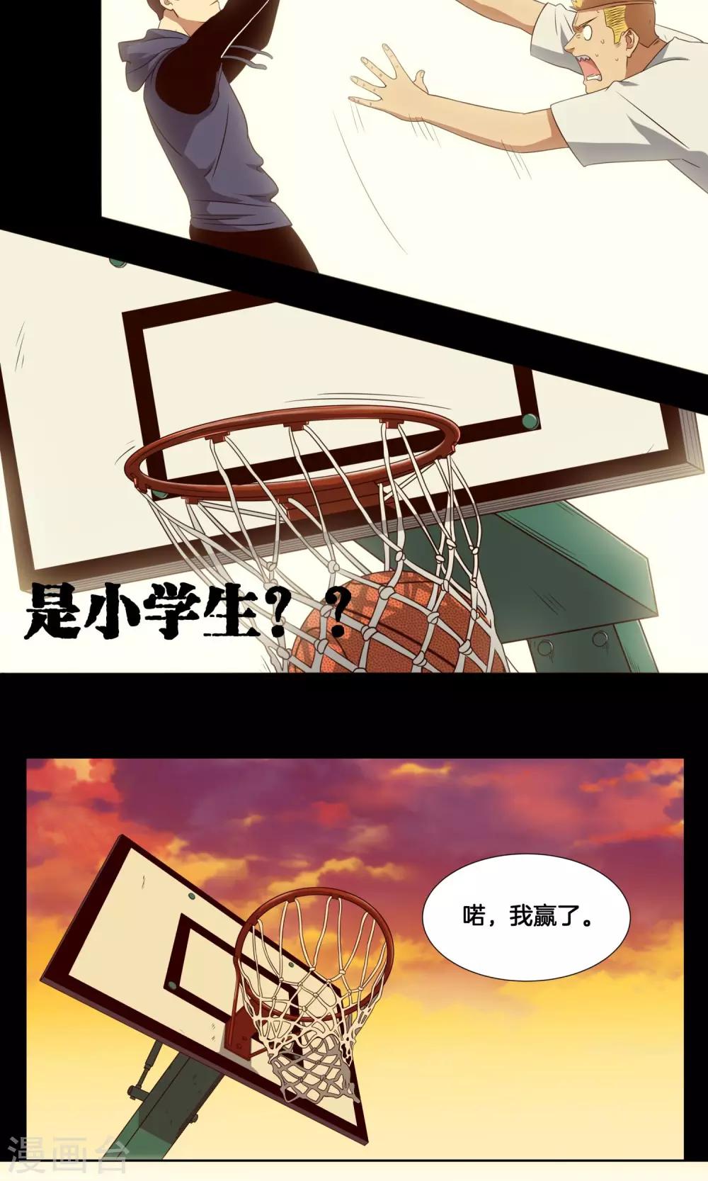 第5话 阿毅13