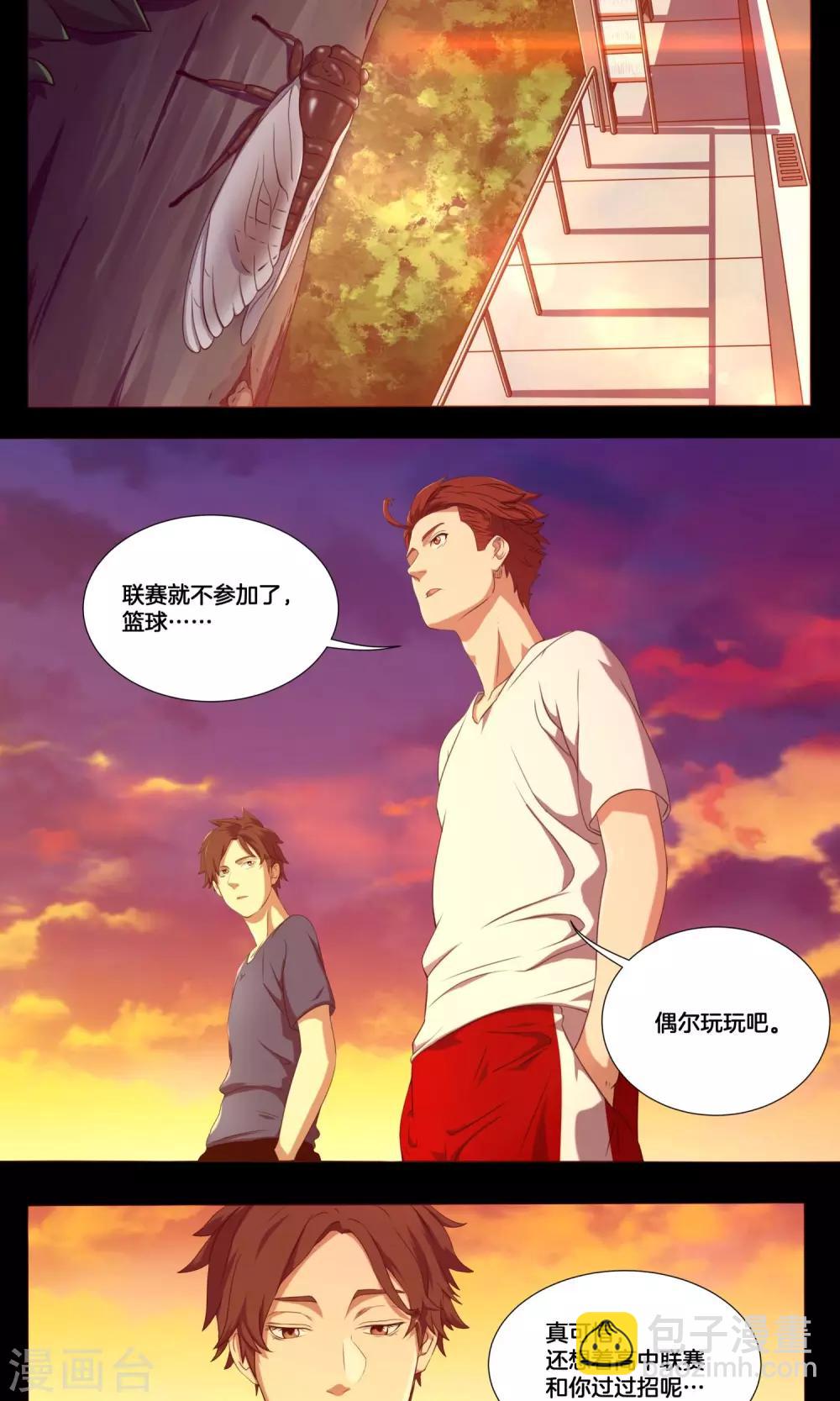 第5话 阿毅2
