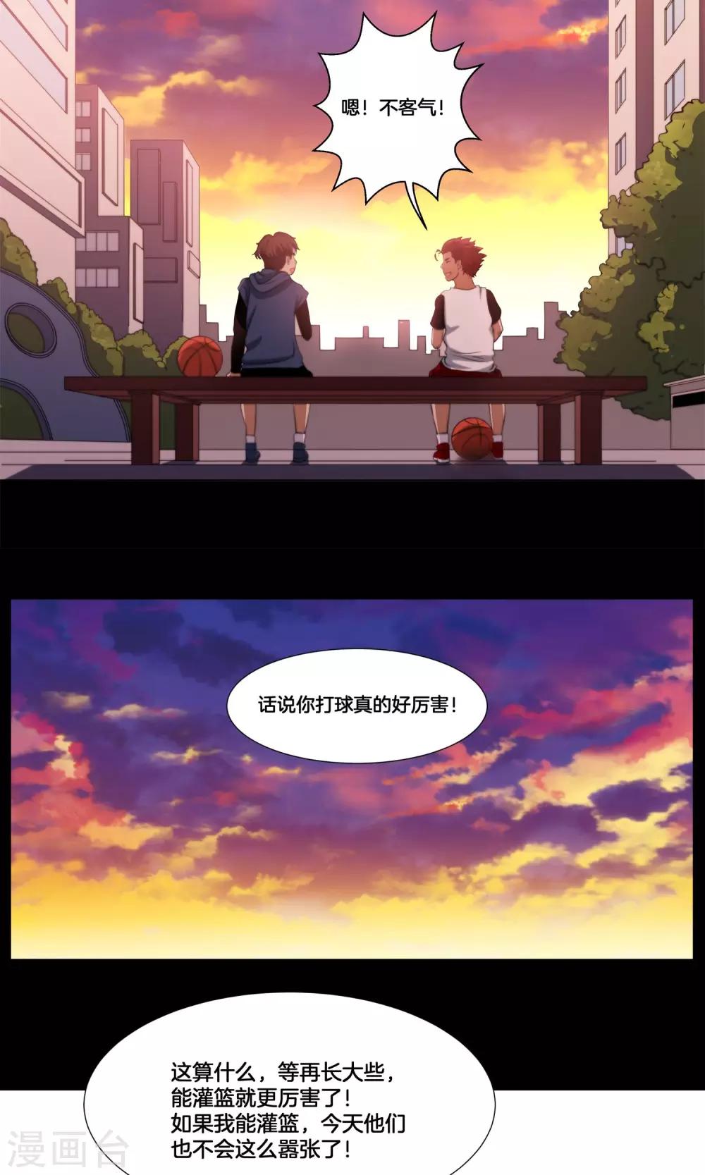 第5话 阿毅21