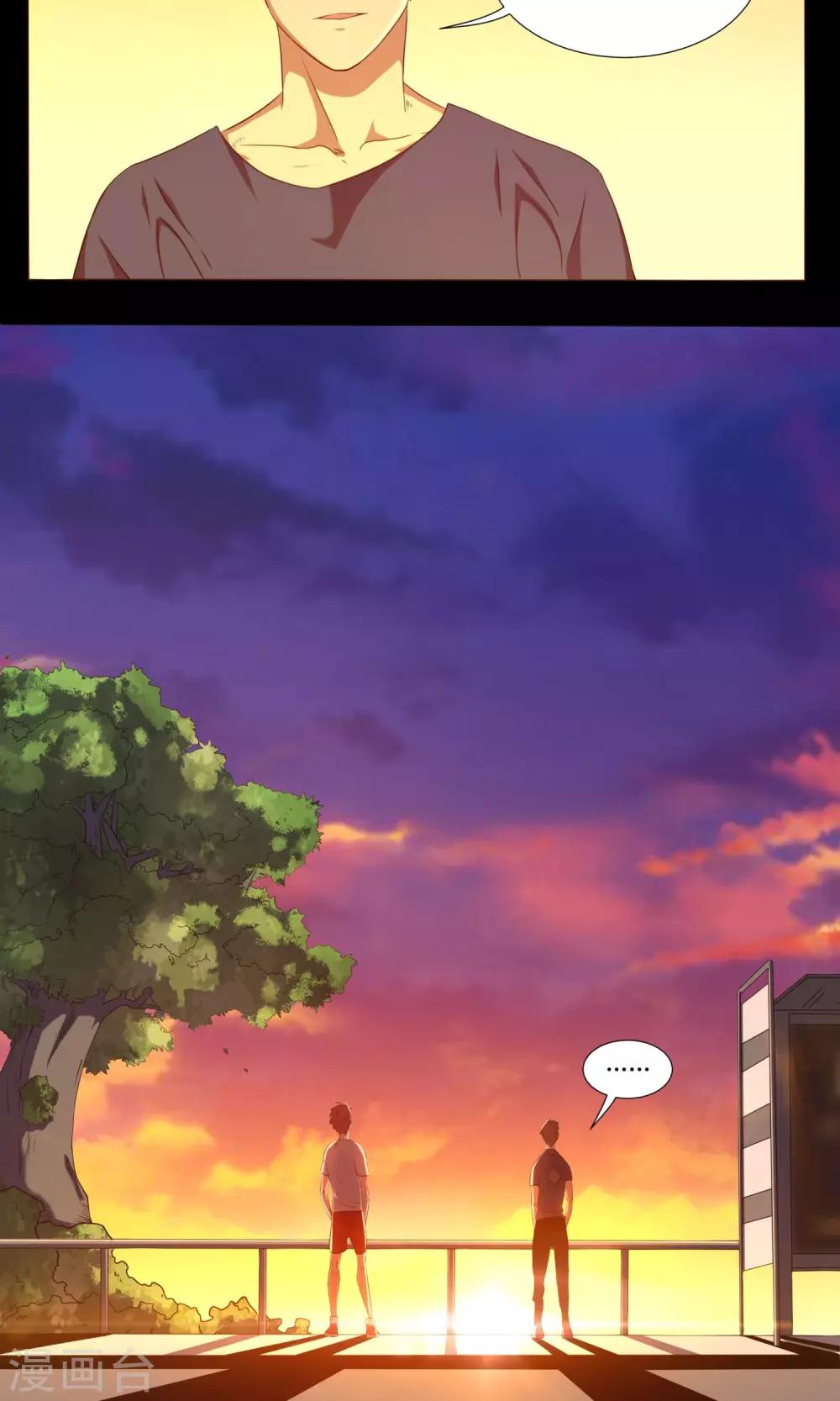 第5话 阿毅3