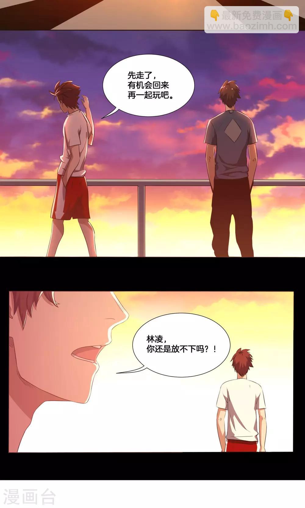 第5话 阿毅4