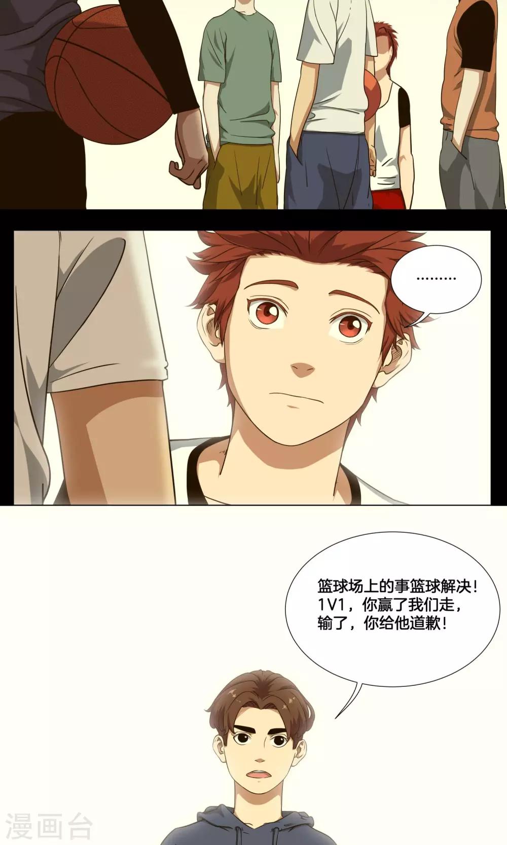 第5话 阿毅9