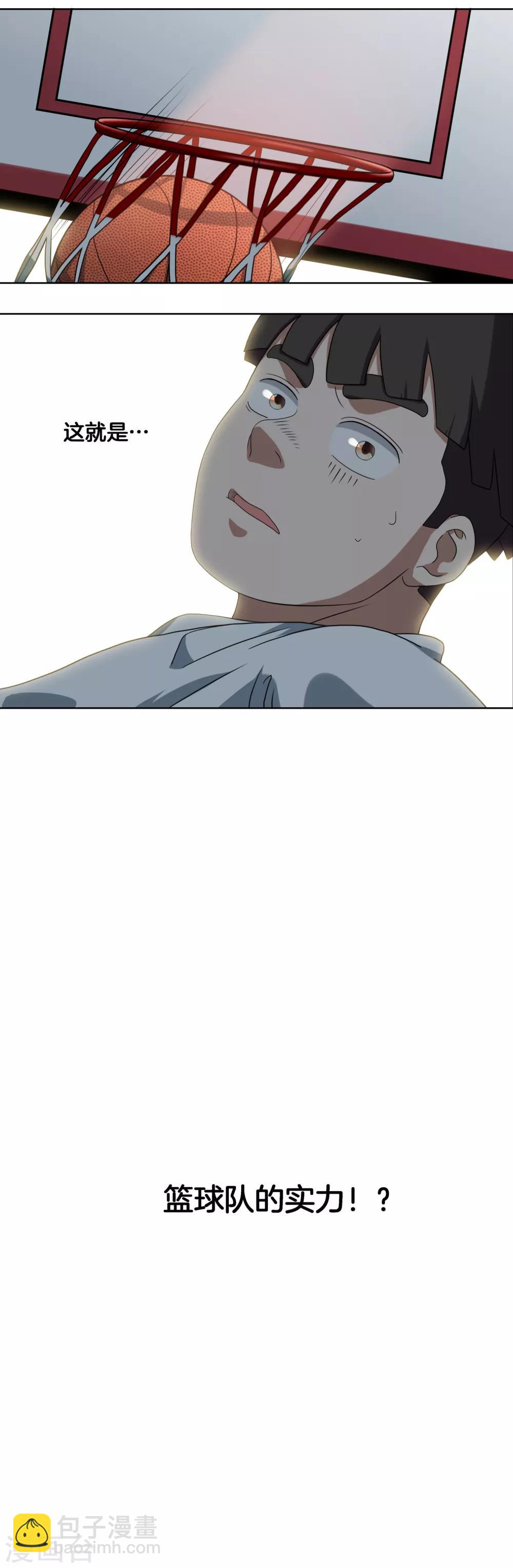 第11话 挑战！11