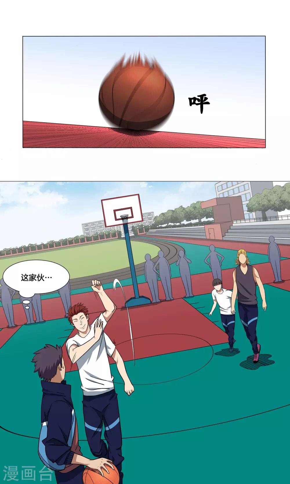 第13话 承蒙关照12