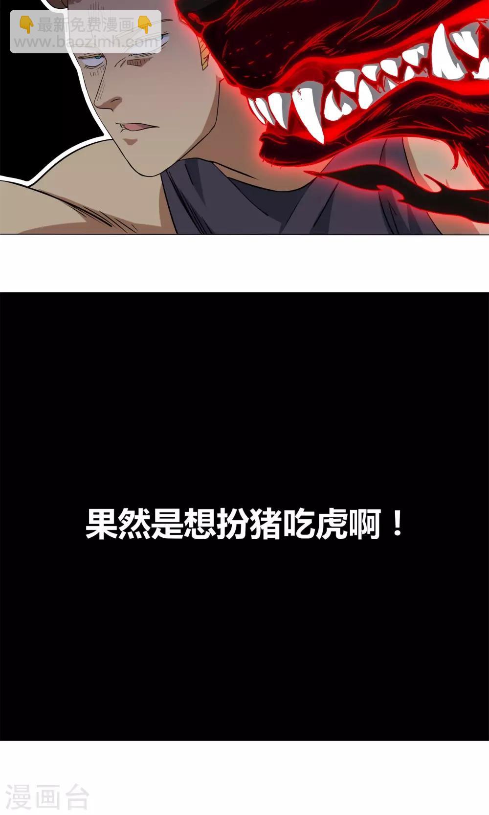 第13话 承蒙关照17