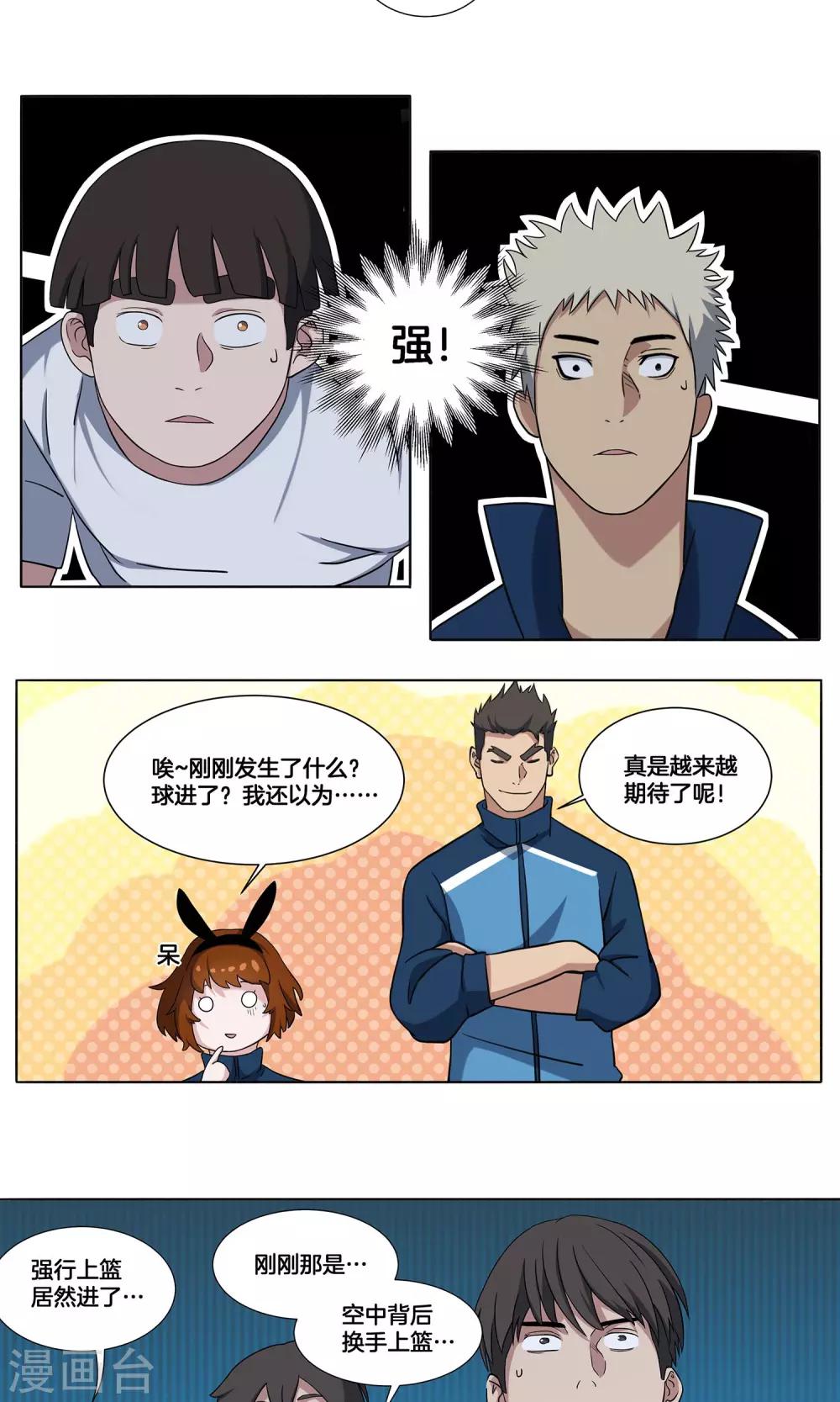 第13话 承蒙关照25