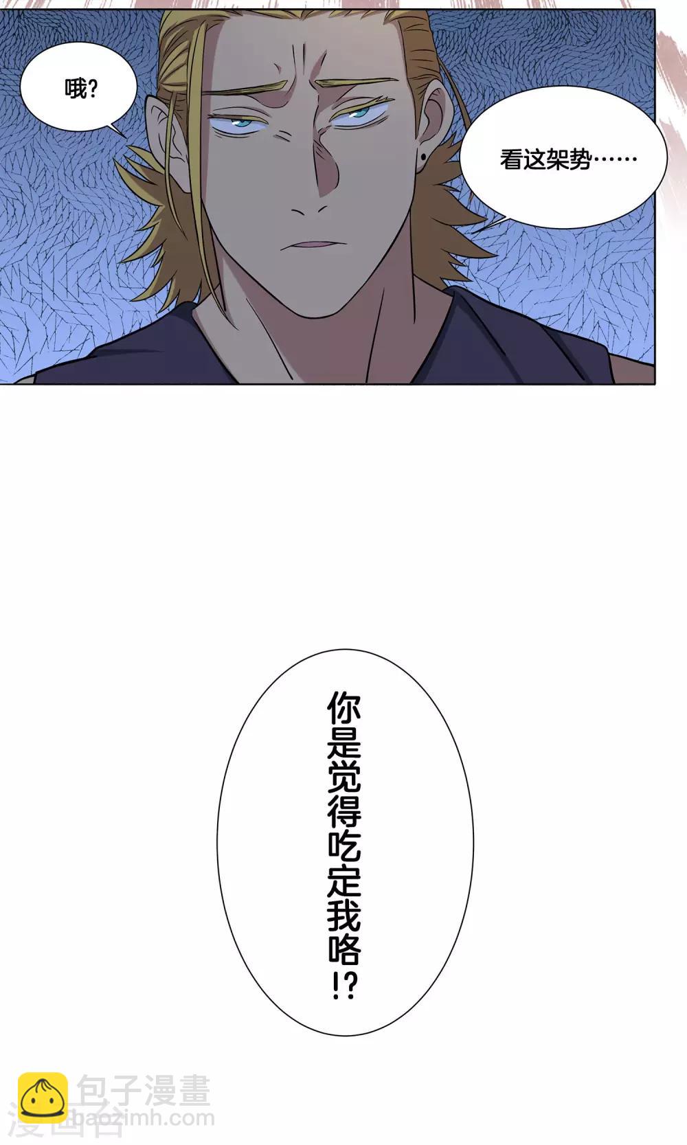 第13话 承蒙关照29