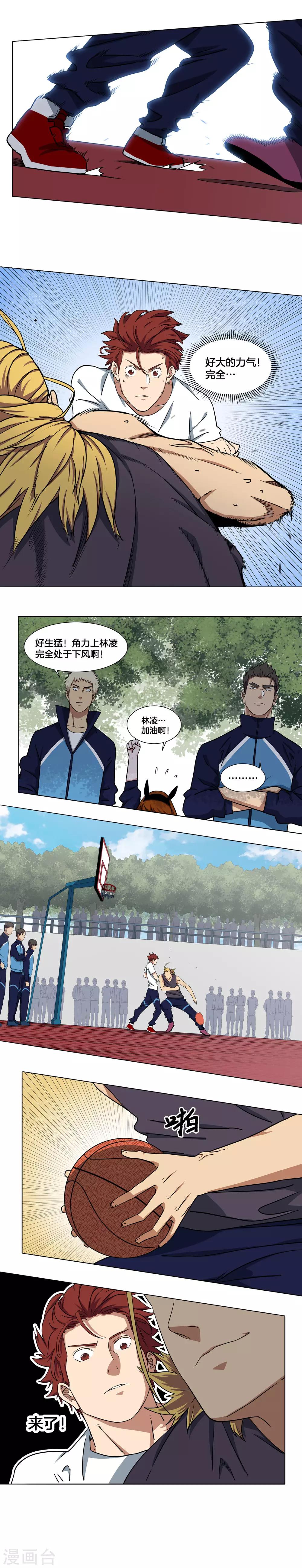 第16话 绝境下的反击14